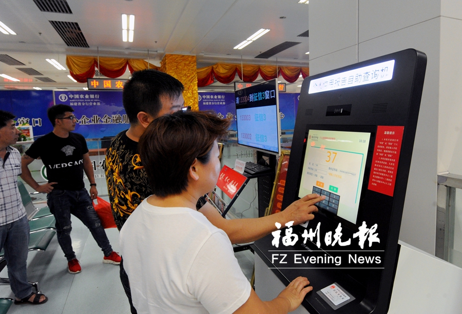 福州行政服務(wù)中心分類監(jiān)管企業(yè)信用 行政審批流程大不同 福州行政服務(wù)中心分類監(jiān)管企業(yè)信用 行政審批流程大不同